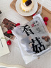 湖心泉精選香菇干貨 香菇金錢(qián)菇香信菇袖珍菇花菇 菇香濃郁 火鍋食材 精選小香菇80g 曬單實(shí)拍圖