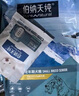 伯納天純鴨肉梨凍干三拼全價(jià)狗糧10kg/20斤 曬單實(shí)拍圖