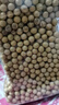 甸禾有機黃豆2斤（東北 非轉基因 有機認證 打豆漿專(zhuān)用 黃豆漿 ） 曬單實(shí)拍圖