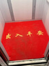 茗芮居電梯專(zhuān)用地墊定制logo加厚pvc塑膠迎賓進(jìn)門(mén)墊商用酒店星期轎廂墊 電梯 曬單實(shí)拍圖