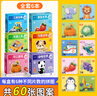 奕思瑞兒童拼圖1-3-6歲寶寶平圖拼圖早教益智玩具2歲男孩女孩生日禮物 曬單實(shí)拍圖
