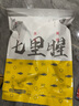 川澤南極磷蝦粉濃腥釣魚(yú)專(zhuān)用餌料野釣黑坑四季通用鯽魚(yú)餌蝦餌打窩釣餌 【升級四季通殺】組合套裝 曬單實(shí)拍圖