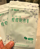 云南白藥泰邦痘痘貼型創(chuàng  )口貼 輕薄透氣皮外傷擦傷貼家用創(chuàng  )口貼 45粒*2袋 曬單實(shí)拍圖
