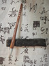 楷書(shū)專(zhuān)用兼毫毛筆初學(xué)者毛筆字專(zhuān)業(yè)套裝文房四寶尖毫中號兒童小學(xué)生練書(shū)法入門(mén)歐陽(yáng)修歐體中楷練字九成宮臨摹 楷書(shū)用筆-兼毫 中號【送筆筒】 曬單實(shí)拍圖