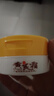 傾齡【胖東來】國貨老牌子黃芪霜去黃淡化黃褐斑黑斑緊致抗皺黃芪眼霜 【胖東來】黃芪霜70g*2瓶 70g/瓶 曬單實拍圖