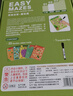 迷宮大冒險(xiǎn)----3-6歲寶寶思維訓(xùn)練迷宮游戲書（思維力，專注力，判斷力，記憶力，觀察力，想象力）(中國環(huán)境標(biāo)志產(chǎn)品 綠色印刷) 曬單實(shí)拍圖