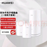 華為凌霄子母路由 Q6（1母2子套裝）AX3000Mbps 千兆路由器 全屋WiFi 6+ 電力線(xiàn)版 無(wú)線(xiàn)穿墻王 電力貓 曬單實(shí)拍圖