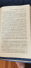 【完整版無(wú)刪減】全2冊 東周列國志（上下冊）原版原著(zhù)中國古典文學(xué) 明清小說(shuō) 東周列國傳故事白話(huà)文言文青少年課外閱讀 曬單實(shí)拍圖