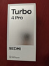 小米（MI）REDMI Turbo 4 Pro 第四代驍龍8s 7550mAh長續(xù)航 12GB+256GB 白色 小米紅米5G手機 曬單實拍圖