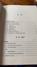 數(shù)字經(jīng)濟學·微觀經(jīng)濟卷 曬單實拍圖