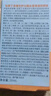 怡思?。↖SDIN）防曬霜隔離30ml*3 SPF50進(jìn)口面部敏感肌女男士戶(hù)外軍訓學(xué)生禮物 曬單實(shí)拍圖