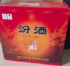 汾酒 黃蓋玻汾 清香型高度白酒 2021年 53度 475ml*12瓶 【名酒鑒真】 曬單實(shí)拍圖