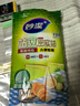 妙潔 站立密封袋 共60只 小中號各30只 食品級自封袋保鮮 曬單實拍圖