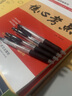 斑馬牌（ZEBRA） 日本jj15限定按動(dòng)中性筆速干筆芯學(xué)生考試黑色水筆套裝0.5mm簽字筆 JJ15三色套裝【送筆袋】 曬單實(shí)拍圖