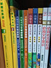 書單自選】窗邊的小豆豆 夏洛的網(wǎng) 狼王夢 青銅葵花 草房子 三毛流浪記全集 沒頭腦和不高興 了不起的狐貍爸爸笨狼的故事注音版鄭淵潔四大名傳等課外閱讀書單 ： 狼王夢 沈石溪動物小說浙江少年兒童出版社 曬單實拍圖