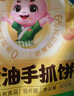 安井新品黃油手抓餅  黃油含量≥6% 營養(yǎng)兒童早餐速食煎餅皮20片 黃油手抓餅20片+牛肉餡餅3片 曬單實拍圖