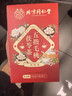 同仁堂五指毛桃土茯苓茶祛身濕茶除去氣濕茶健排脾濕養生茶5g*30包/盒 曬單實(shí)拍圖