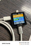 ANKER安克納米抗臟編織140W蘋果數(shù)據(jù)線雙頭Type-C充電線適用iPhone17ProMax/16/15手機/華為/電腦1米白 曬單實拍圖