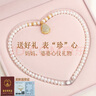 瑞諾母親節(jié)禮物實(shí)用鎏金佛珍珠項(xiàng)鏈媽媽款送婆婆長輩中老年人高檔50歲 銀鎏金鑲和田玉笑佛珍珠項(xiàng)鏈 曬單實(shí)拍圖
