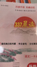 337晨讀法2025新小學(xué)語(yǔ)文美文早讀一二三四五六年級小學(xué)生每日一讀晨誦暮讀晨讀晚練美文優(yōu)美句子積累大全好詞好句好段日有所誦小橙同學(xué) 【二年級】337晨讀法 曬單實(shí)拍圖