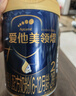 愛(ài)他美（Aptamil）領(lǐng)熠幼兒配方奶粉3段（12—36月齡）800g*1罐  領(lǐng)熠母源自護菌 曬單實(shí)拍圖