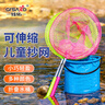 臻佑（Grsaed）兒童抄網(wǎng)套裝捕蝴蝶網(wǎng)昆蟲(chóng)撈小魚(yú)蝦網(wǎng)兜小孩撈魚(yú)網(wǎng)戶(hù)外折疊小水桶 曬單實(shí)拍圖