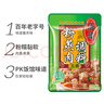 橋頭  重慶香辣粉蒸肉米粉肉調料麻辣川菜調料220g蒸魚(yú) 排骨調料 曬單實(shí)拍圖