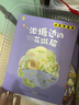 萬物復書25秋二年級 玩具醫(yī)院大頭兒子和小頭爸爸 一只想飛的貓精編注音版 歪腦袋木頭樁精編注音版 池塘邊的花斑貓小巴掌童話 三毛流浪記全集上下正版贈導讀單 《三毛流浪記全集》上下冊+導讀單 曬單實拍圖