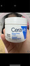 適樂膚（CeraVe）【張凌赫同款】修護(hù)潤(rùn)膚霜340g(C霜高保濕滋潤(rùn)身體乳液面霜男女) 曬單實(shí)拍圖