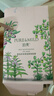 泊美鮮純多效保濕緊致植物精華油14片面膜(補水保濕) 節日禮物 曬單實(shí)拍圖