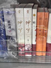 【當(dāng)當(dāng) 現(xiàn)貨包郵】時(shí)鏡作品集 坤寧小說套裝全4冊(cè) 安如夢(mèng)原著小說+物色全二冊(cè)+我的印鈔機(jī)女友等套裝單冊(cè)自選 青春文學(xué)古代言情愛情情感影視原著 坤寧小說套裝全4冊(cè) 曬單實(shí)拍圖