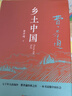 【包郵】史鐵生散文作品集 我與地壇 全四冊(cè) 病隙碎筆 自由的夜行 務(wù)虛筆記等史鐵生作品全集 紀(jì)念版我與地壇 人民文學(xué)出版社 【史鐵生作品】我與地壇 紀(jì)念版 曬單實(shí)拍圖