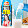 歡樂(lè )家椰子汁1.25kg*6瓶 楊冪代言 果肉+椰汁植物蛋白飲料 果汁禮盒裝 曬單實(shí)拍圖