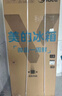 美的（Midea）M60機皇550法式多門(mén)超薄純平全嵌一級除菌凈味大容量家用制冰冰箱雙系統MR-550WUFIPZE國家補貼 曬單實(shí)拍圖