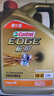 嘉實(shí)多（Castrol）(大)保養單次卡 極護智E 全合成機油 5W-40 SP 6L 包安裝 曬單實(shí)拍圖