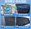 適用雷克薩斯ES RX NX es200rx300es300h汽車窗簾遮陽(yáng)簾遮陽(yáng)擋紗窗防蚊蟲(chóng)防曬隱私 前側(cè)窗2片 專車專用磁吸式車載車窗簾前檔隔熱定制夏季冬季四季用 曬單實(shí)拍圖