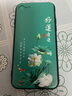 尚跡 適用于蘋果7手機(jī)殼iPhone8磨砂中國(guó)風(fēng)新年蛇年男女款硅膠軟防摔保護(hù)套國(guó)潮新品 -ou658好運(yùn)連連 蘋果7/8通用含指環(huán)扣 曬單實(shí)拍圖