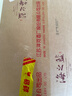 洋河 藍(lán)色經(jīng)典 海之藍(lán) 52度 520ml*6瓶 整箱裝 綿柔濃香型白酒 曬單實拍圖