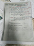 惠普（HP）2820/10系列 A4彩色噴墨打印機 小型家用學(xué)生試卷作業(yè)照片打印 手機無(wú)線(xiàn)WIFI打印復印掃描一體機 惠普DJ2820/21/10【無(wú)線(xiàn)+打印復印掃描】 套餐三：黑彩連噴加墨+4瓶墨水 曬單實(shí)拍圖