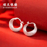 順慶銀樓足銀990 璀月耳環(huán) 時(shí)尚百搭簡(jiǎn)約設計款銀耳扣 璀月耳扣 曬單實(shí)拍圖