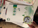 【新華書店正版】初中蘇教版8八年級上冊生物學課本蘇教版初二上冊生物書教科書教材八年級上冊生物江蘇鳳凰教育出版社 曬單實拍圖