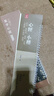心經(jīng)小楷七種（歐陽詢+蘇軾+沈度+李叔同+文征明+溥儒+佚名）近距離臨摹練字卡書法碑帖毛筆字帖 【字卡2冊】心經(jīng)小楷七種+心經(jīng)行草六種 曬單實拍圖