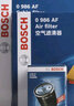 博世（Bosch）單效濾清器套裝適用于 本田十代思域 1.5T(15至21款) 機油濾芯+空氣濾芯+空調濾芯【三濾】 曬單實(shí)拍圖