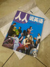 人人說(shuō)英語(yǔ)(初級)(全國)(配MP3)——市英語(yǔ)口語(yǔ)等級證書(shū)考試及培訓指定教材 曬單實(shí)拍圖