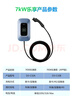 公牛充電樁新能源電動(dòng)汽車(chē)家用7KW適配于特斯拉極氪001理想華為問(wèn)界m7/m8/m9大眾寶馬小鵬小米21kw 7KW樂(lè )享4G版-帶LED大屏(送基礎安裝) 曬單實(shí)拍圖