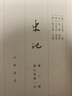 點(diǎn)校本二十四史 國慶七十周年紀念珍藏版全242冊 精裝繁體豎排中華書(shū)局 12箱一套 曬單實(shí)拍圖