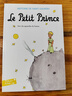 【法國(guó)法文版】小王子 法文原版 小說(shuō) 經(jīng)典名著Le Petit Prince 插畫(huà)版 曬單實(shí)拍圖