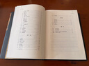 平家物語 小說 曬單實拍圖