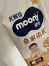 尤妮佳（MOONY）皇家佑肌皇家拉拉褲紙尿褲貴族棉秋冬不悶?zāi)信畬殞毻ㄓ?拉拉褲】XXL26片*2包(13kg-28kg) 曬單實(shí)拍圖