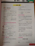 三年級上冊同步訓練語(yǔ)文數學(xué)英語(yǔ)配套人教版上下冊小學(xué)3年級上學(xué)期一課一練語(yǔ)數英同步練習冊專(zhuān)項練習題試卷測試卷全套黃岡配套人教 【全套3冊】語(yǔ)文+數學(xué)+英語(yǔ)同步訓練 上冊 曬單實(shí)拍圖